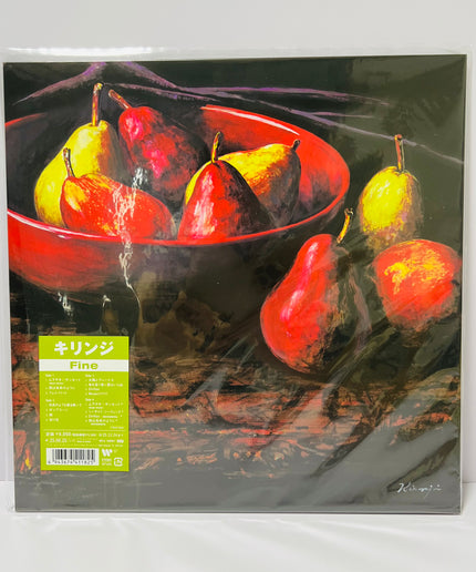 KIRINJI fine Vinyl Record 2LP Limited Edition