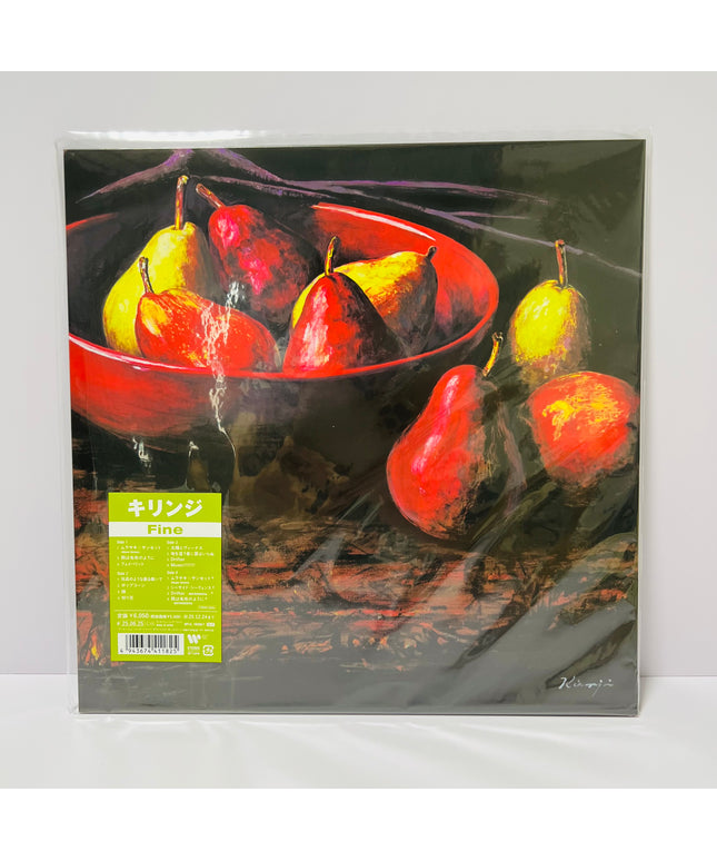 KIRINJI fine Vinyl Record 2LP Limited Edition