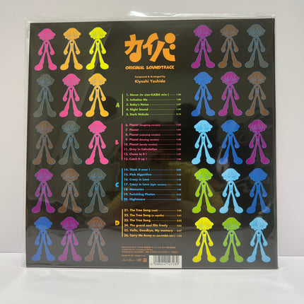 KAIBA Original Soundtrack Vinyl Record 2LP Japan Limited Pressing Kiyoshi Yoshida