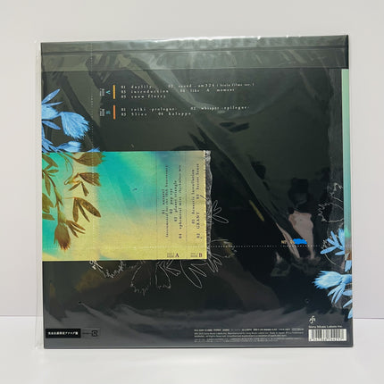 TK From Ling Tosite Sigure brain films vinyl edition 2LP Japan Limited 1000 copies Numbered
