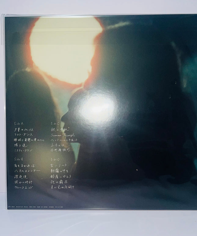 Lamp Dusk to Dawn vinyl Record 2LP Shibuya-kei
