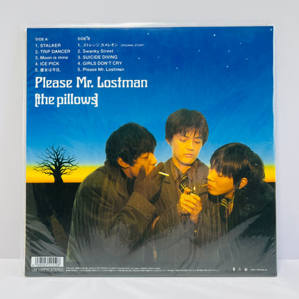 the pillows Please Mr Lostman Vinyl LP Record Limited Edition