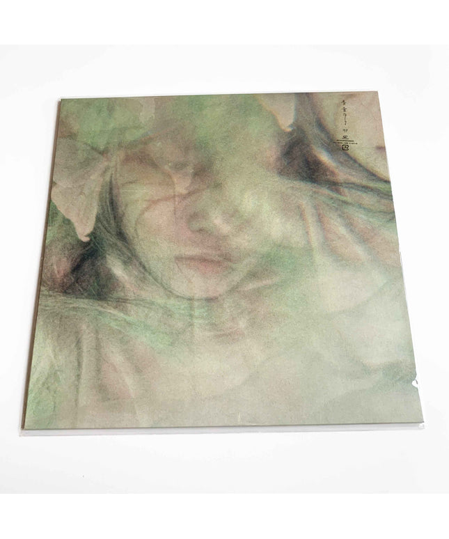 ICHIKO AOBA qp Vinyl LP Limited Edition Record - Picks Japan