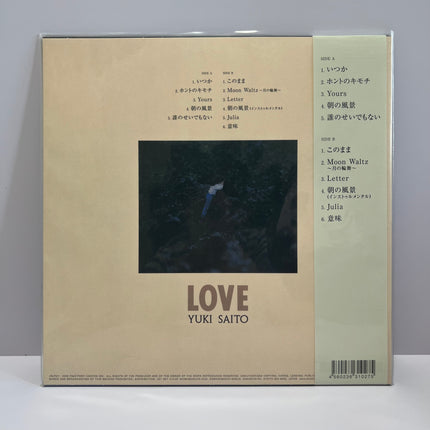 Yuki Saito LOVE Vinyl LP Record Limited Edition with OBI