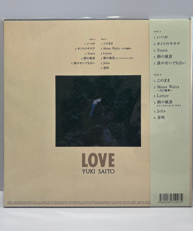 Yuki Saito LOVE Vinyl LP Record Limited Edition with OBI