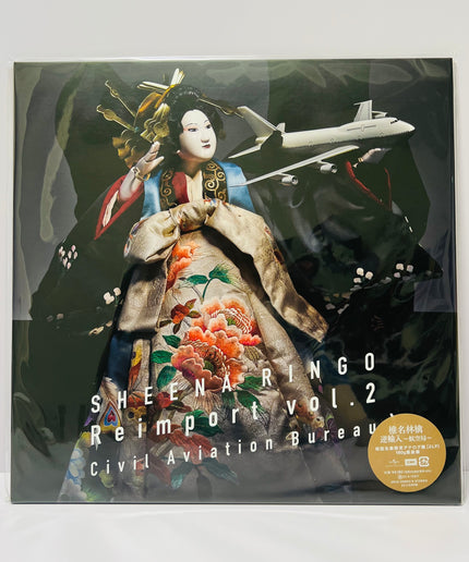Ringo Sheena Reimport vol.2 Civil Aviation Bureau Vinyl 2LP Record Limited Edition