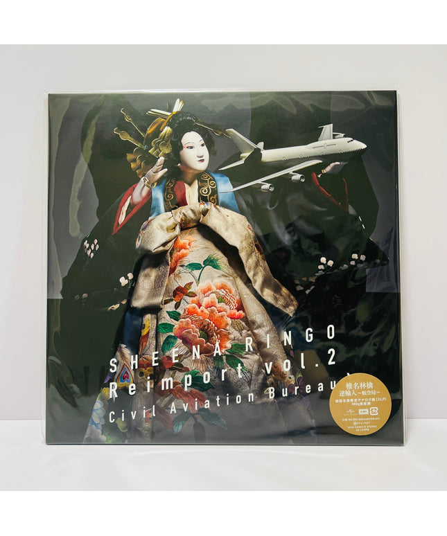 Ringo Sheena Reimport vol.2 Civil Aviation Bureau Vinyl 2LP Record Limited Edition