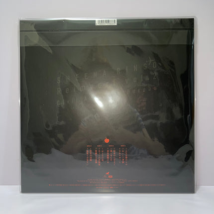 Ringo Sheena Reimport vol.2 Civil Aviation Bureau Vinyl 2LP Record Limited Edition