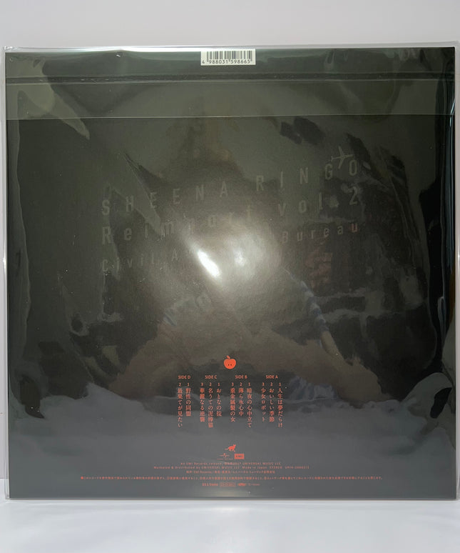 Ringo Sheena Reimport vol.2 Civil Aviation Bureau Vinyl 2LP Record Limited Edition