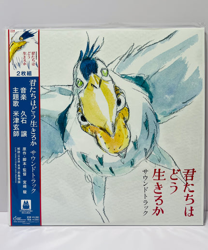 JOE HISAISHI The Boy and the Heron Original Soundtrack Vinyl Record 2LP