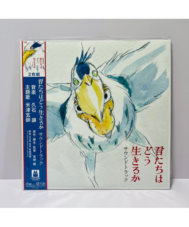 JOE HISAISHI The Boy and the Heron Original Soundtrack Vinyl Record 2LP
