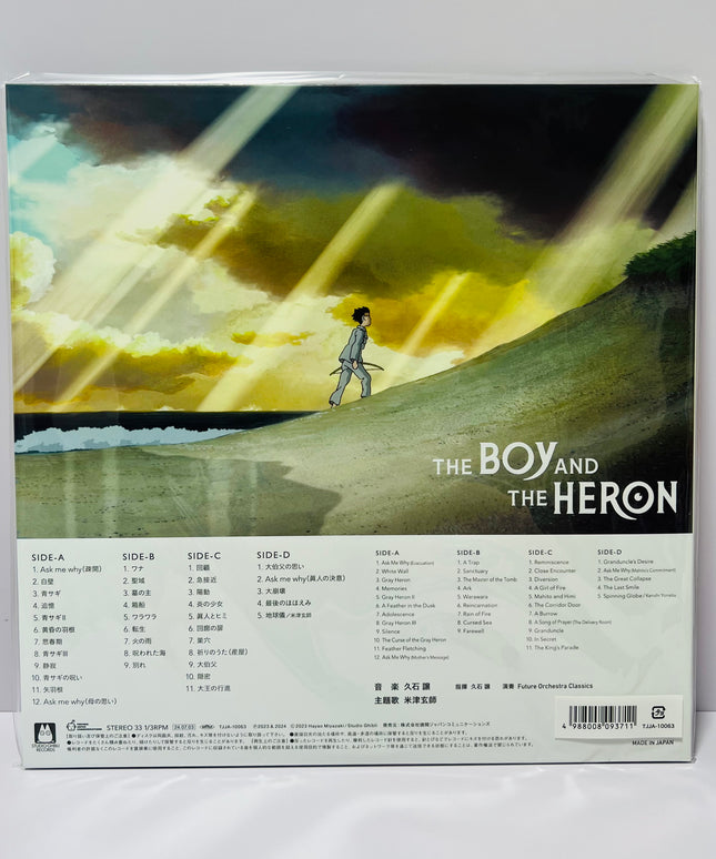 JOE HISAISHI The Boy and the Heron Original Soundtrack Vinyl Record 2LP