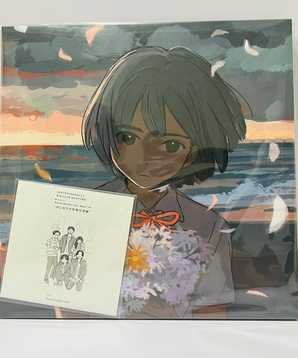kurayamisaka yori ai wo komete Vinyl LP Record Limited first press with bonus CD