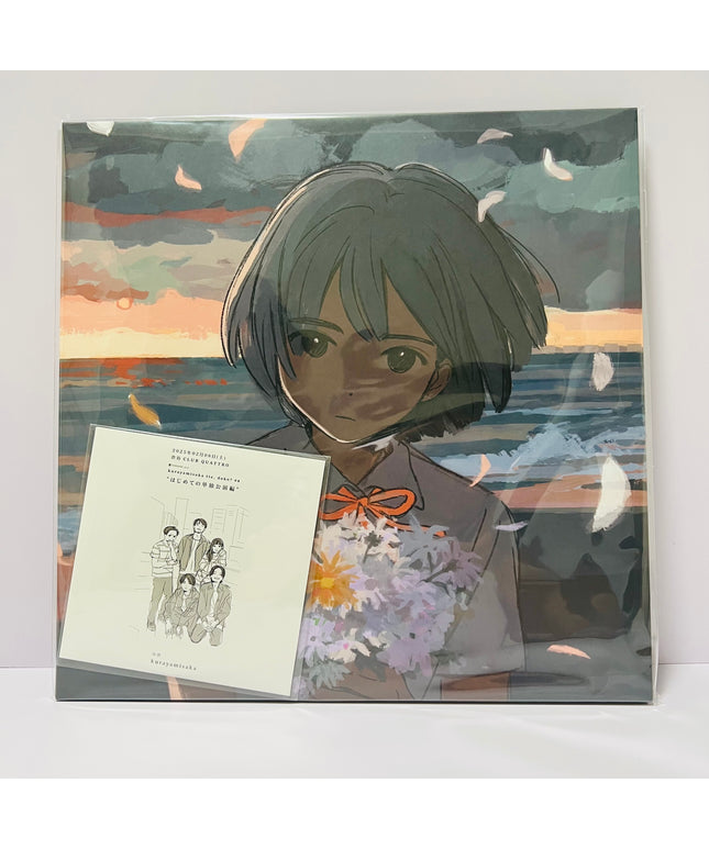 kurayamisaka yori ai wo komete Vinyl LP Record Limited first press with bonus CD