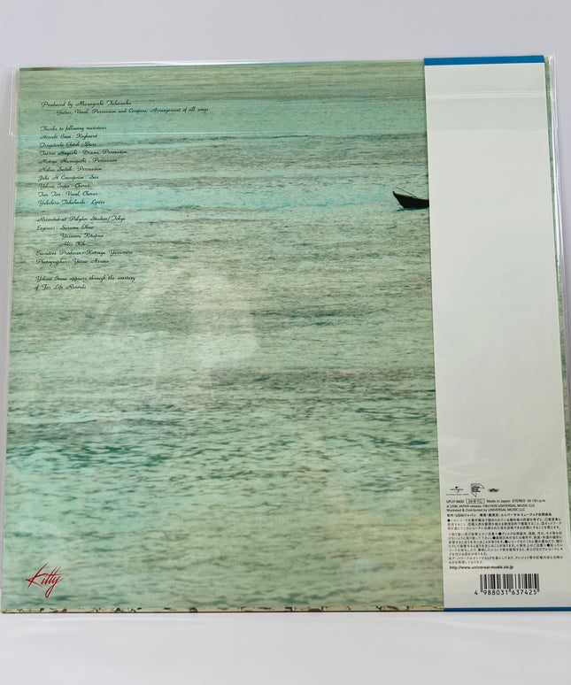 Masayoshi Takanaka SEYCHELLES Clear Blue Color Vinyl LP Record Limited Edition City Pop
