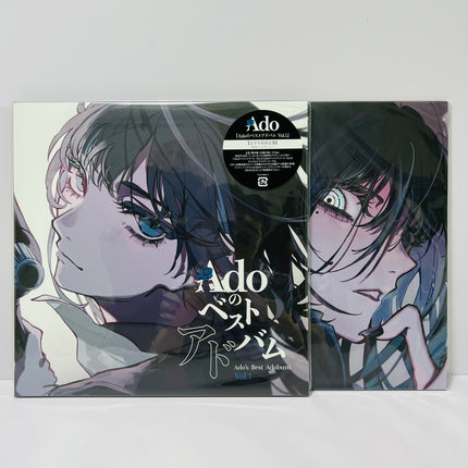 Ado’s Best Album Vol.1 & Vol.2 set Vinyl LP Limited Edition Record