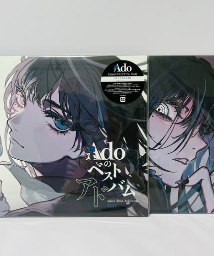 Ado’s Best Album Vol.1 & Vol.2 set Vinyl LP Limited Edition Record
