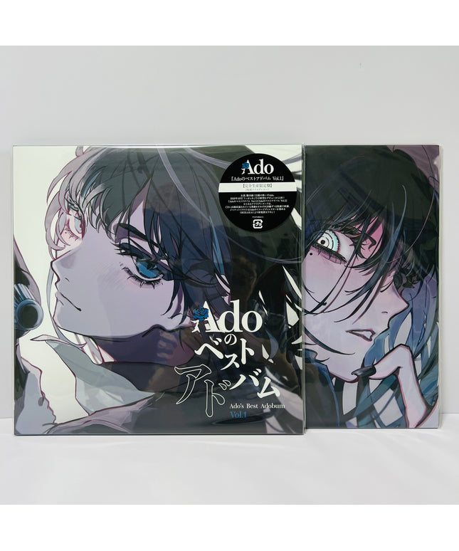 Ado’s Best Album Vol.1 & Vol.2 set Vinyl LP Limited Edition Record