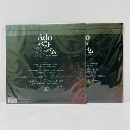Ado’s Best Album Vol.1 & Vol.2 set Vinyl LP Limited Edition Record