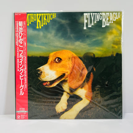 Himiko Kikuchi Flying Beagle 180g Vinyl LP Limited Edition Record Jazz Fusion