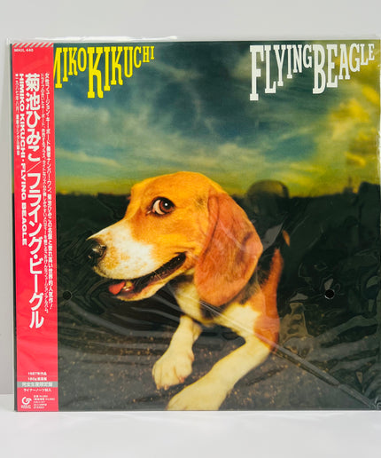 Himiko Kikuchi Flying Beagle 180g Vinyl LP Limited Edition Record Jazz Fusion
