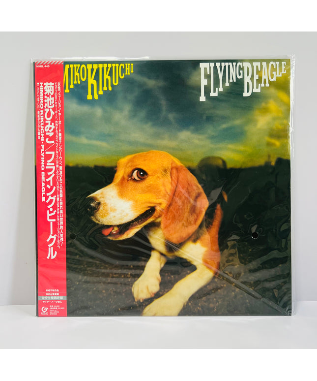 Himiko Kikuchi Flying Beagle 180g Vinyl LP Limited Edition Record Jazz Fusion