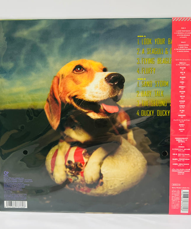 Himiko Kikuchi Flying Beagle 180g Vinyl LP Limited Edition Record Jazz Fusion