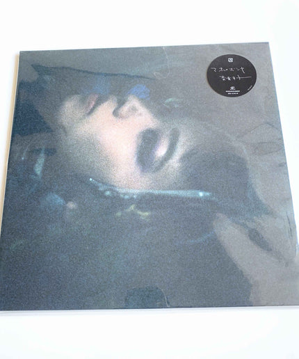 ICHIKO AOBA Mahoroboshiya Vinyl LP Limited Edition Record - Picks Japan