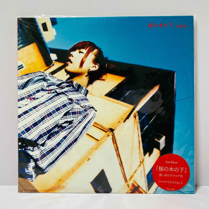 aiko Sakura no ki no shita Vinyl 2LP Japan Limited Edition - Picks Japan