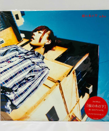 aiko Sakura no ki no shita Vinyl 2LP Japan Limited Edition - Picks Japan