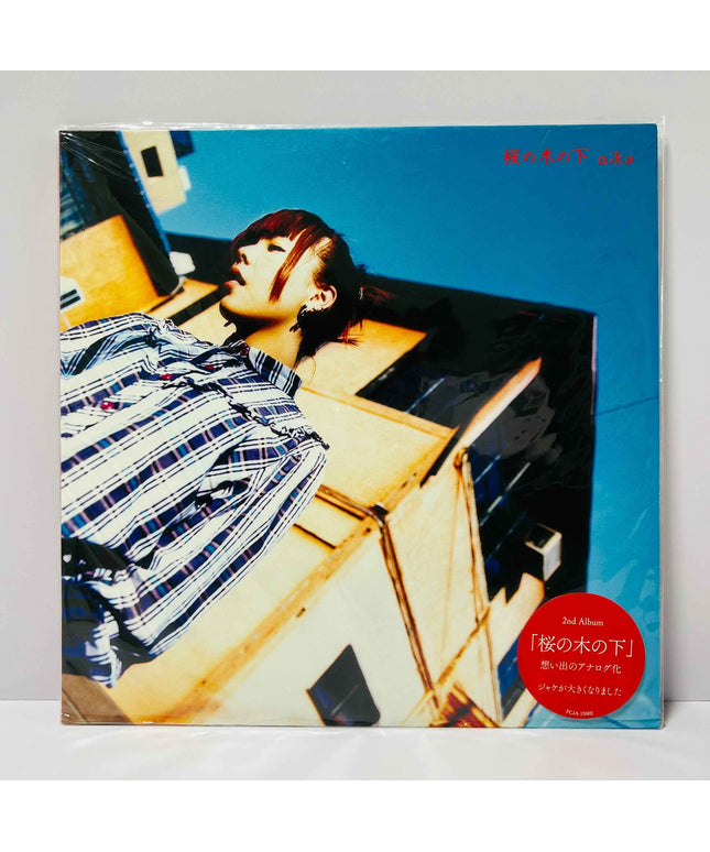 aiko Sakura no ki no shita Vinyl 2LP Japan Limited Edition - Picks Japan