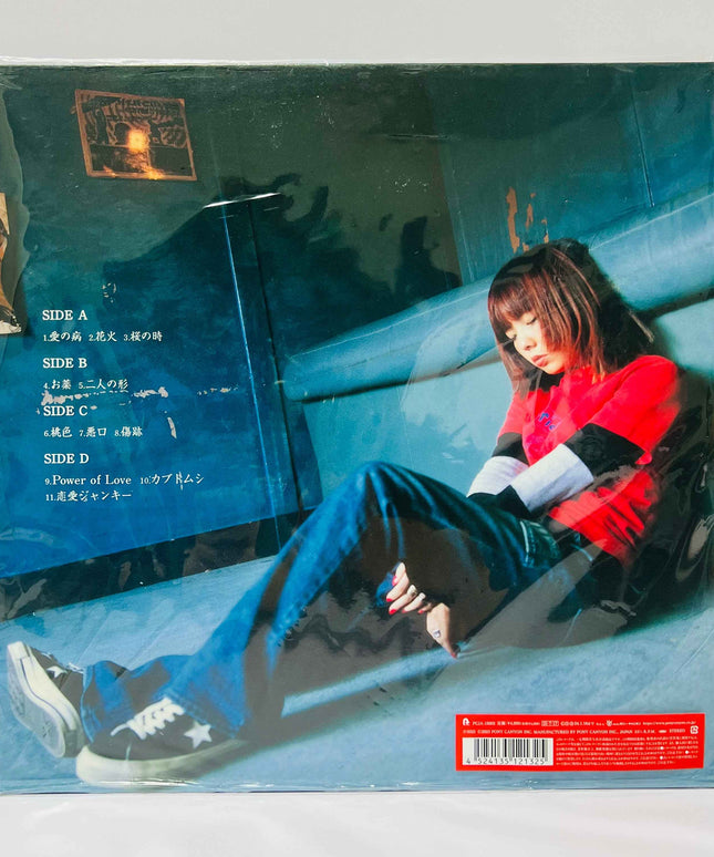 aiko Sakura no ki no shita Vinyl 2LP Japan Limited Edition - Picks Japan