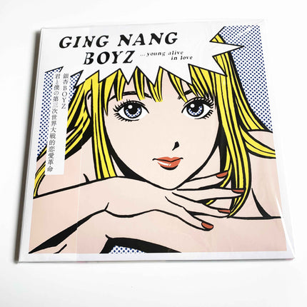 Ging Nang Boyz You & I's WW III Love Vinyl 2LP Record Limited Edition - Picks Japan