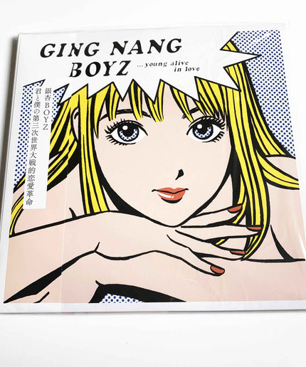 Ging Nang Boyz You & I's WW III Love Vinyl 2LP Record Limited Edition - Picks Japan