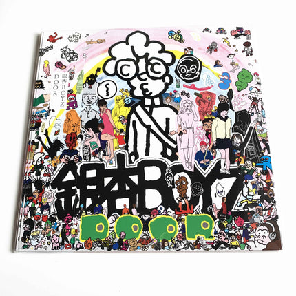 Ging Nang Boyz Door Vinyl 2LP Record Limited Edition - Picks Japan