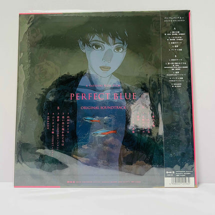 Perfect Blue OST Vinyl 2LP Record Limited Edition Original Soundtrack Remastered Satoshi Kon - Picks Japan