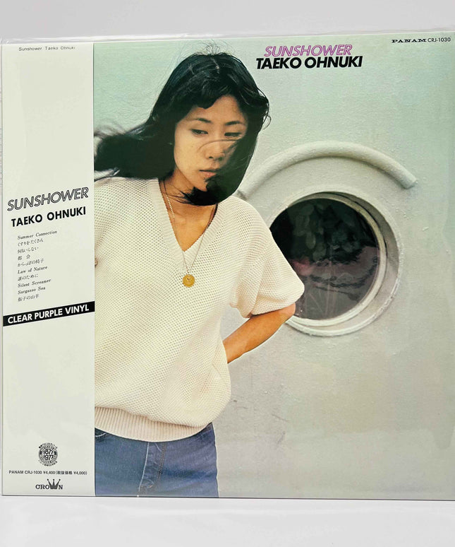 Taeko Ohnuki Sunshower Clear Purple Vinyl LP Japan City Pop - Picks Japan