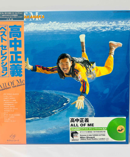 Masayoshi Takanaka All Of Me Clear Green Color Vinyl 2LP Record Limited Edition City Pop - Picks Japan