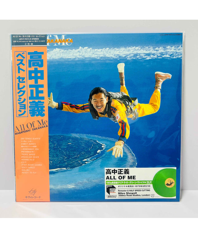 Masayoshi Takanaka All Of Me Clear Green Color Vinyl 2LP Record Limited Edition City Pop - Picks Japan