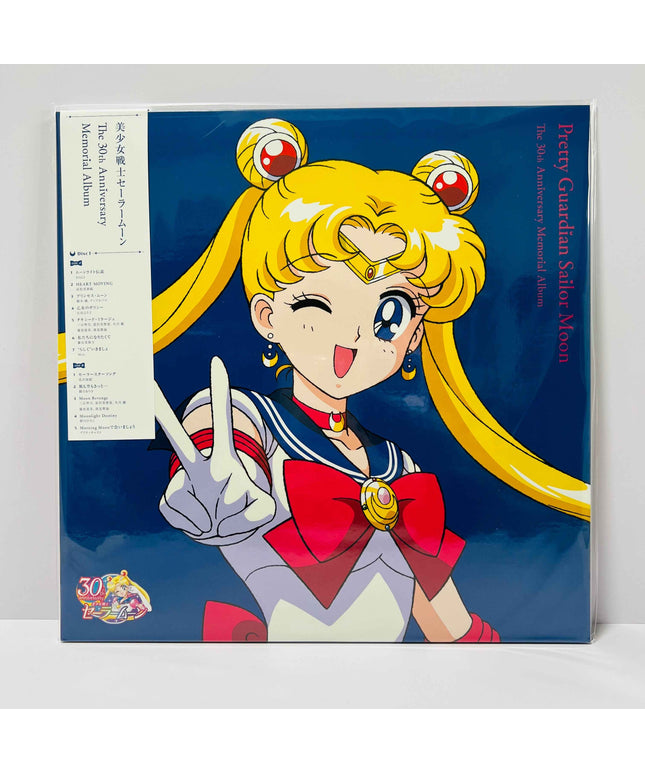Pretty Guardian Sailor Moon The 30th Anniversary Memorial Pink Color Vinyl 2LP Record Limited Edition - Picks Japan