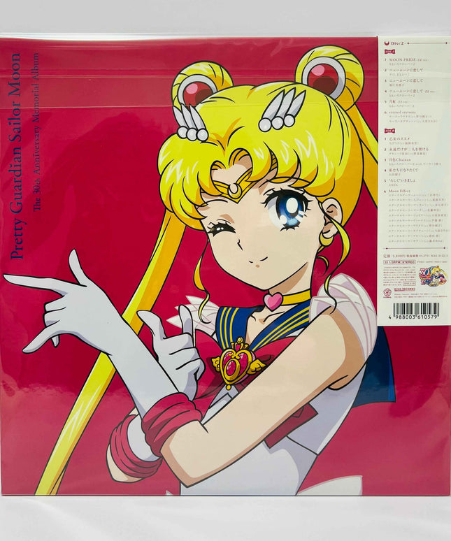 Pretty Guardian Sailor Moon The 30th Anniversary Memorial Pink Color Vinyl 2LP Record Limited Edition - Picks Japan