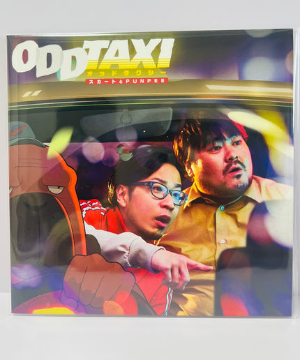 Skirt PUNPEE ODDTAXI Vinyl 7 inch Record Japan Limited opening theme
