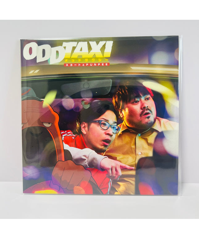 Skirt PUNPEE ODDTAXI Vinyl 7 inch Record Japan Limited opening theme