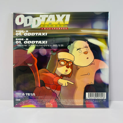 Skirt PUNPEE ODDTAXI Vinyl 7 inch Record Japan Limited opening theme
