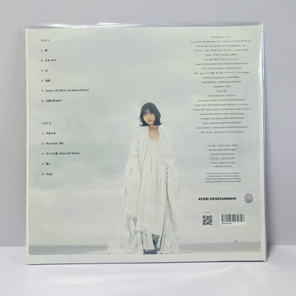 Salasa Inner Ocean Vinyl LP Record Japan Limited