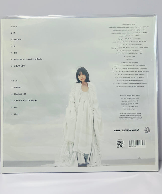 Salasa Inner Ocean Vinyl LP Record Japan Limited