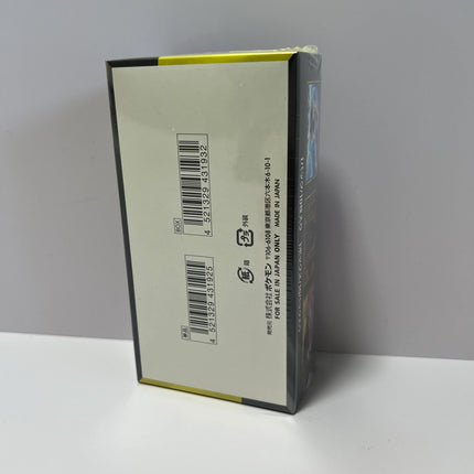 Pokémon MEGA Dream EX High-Class Pack Booster Box – Japanese Version | New & Sealed | 1 Box = 10 Packs (100 Cards) - Picks Japan