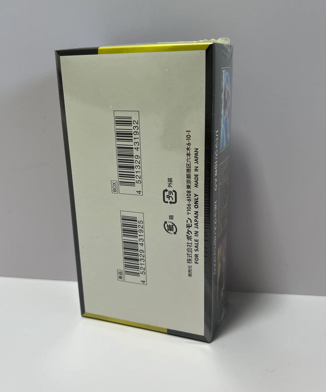 Pokémon MEGA Dream EX High-Class Pack Booster Box – Japanese Version | New & Sealed | 1 Box = 10 Packs (100 Cards) - Picks Japan