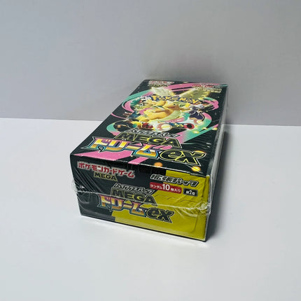 Pokémon MEGA Dream EX High-Class Pack Booster Box – Japanese Version | New & Sealed | 1 Box = 10 Packs (100 Cards) - Picks Japan