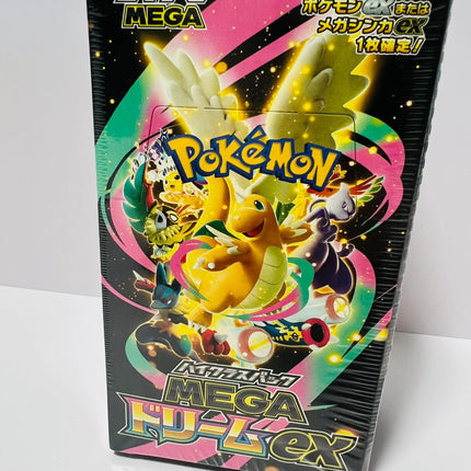 Pokémon MEGA Dream EX High-Class Pack Booster Box – Japanese Version | New & Sealed | 1 Box = 10 Packs (100 Cards) - Picks Japan